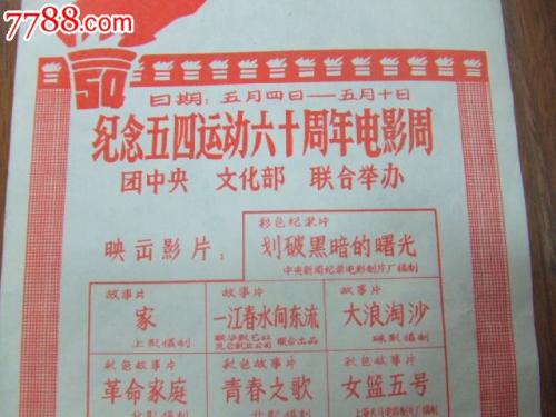 新潟ビジネス大学机械制造学位证